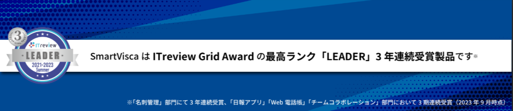 実際に掲載していたバナー(2023年10月~2025年6月まで掲載)