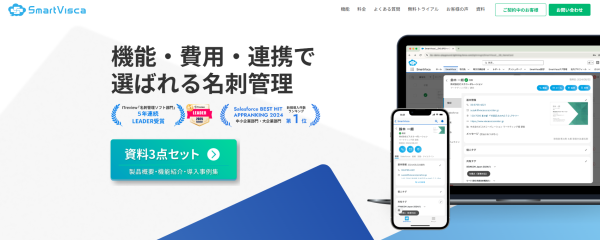 SmartVisca website top image