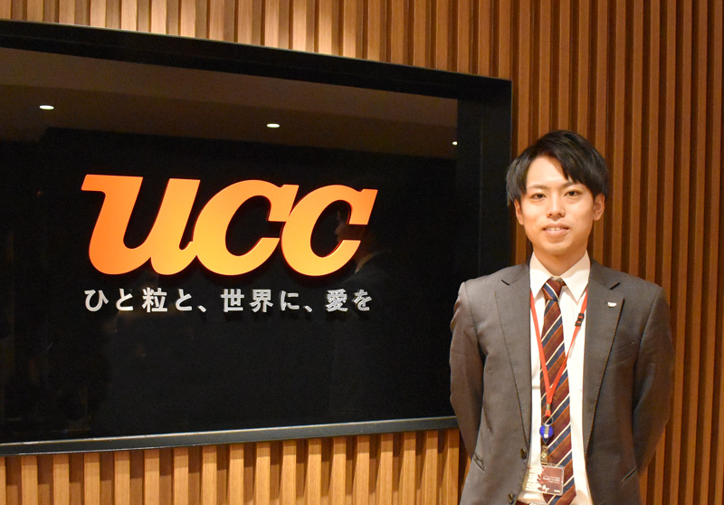 UCCコーヒープロフェッショナル株式会社