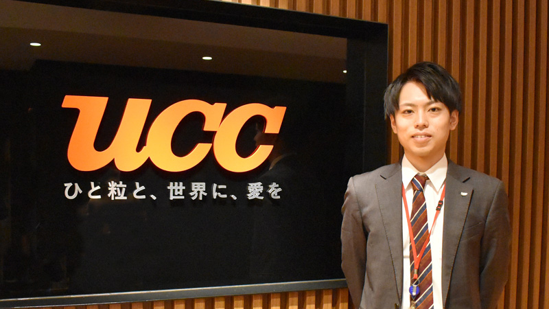 【SmartVisca導入事例】<br>UCCコーヒープロフェッショナル株式会社