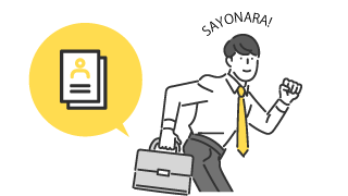 名刺を個人で管理しており持ち出しリスクがある