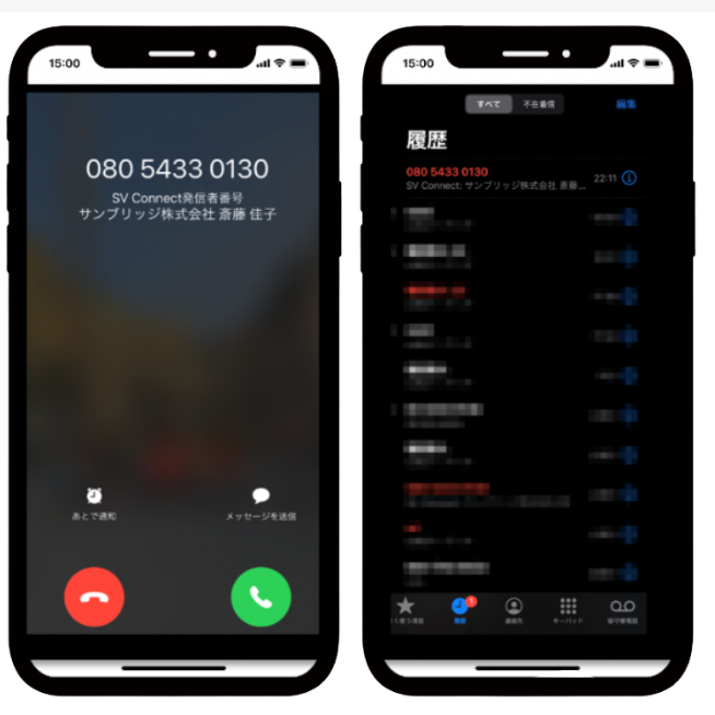web電話帳