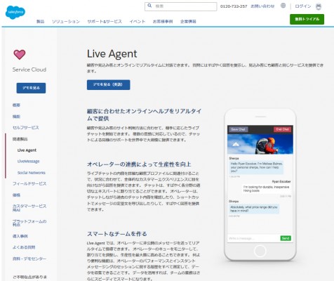 Live Agent