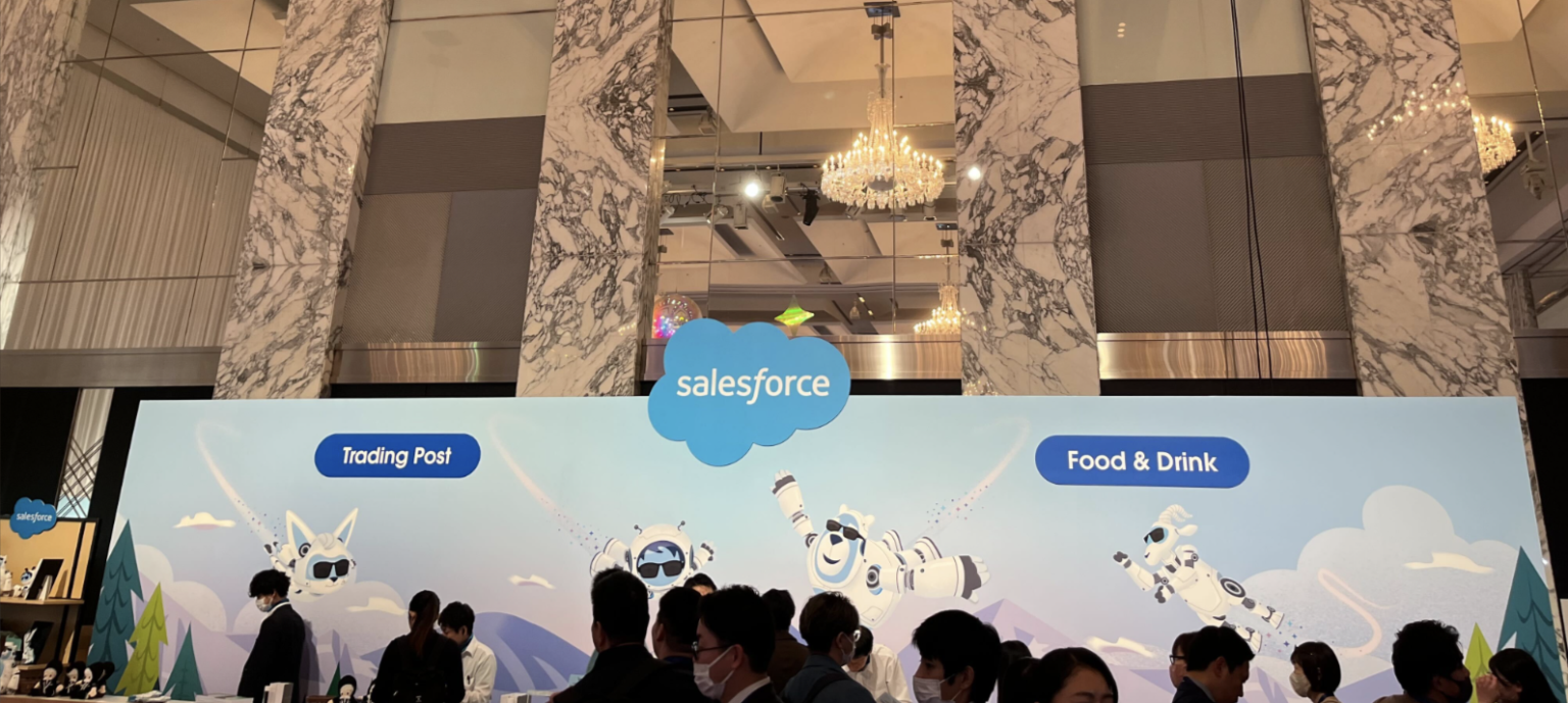 Agentforce World Tour Tokyo 2025レポート（データ×AI×人材 ― 組織を変革する次世代の成長戦略）｜株式会社 ...