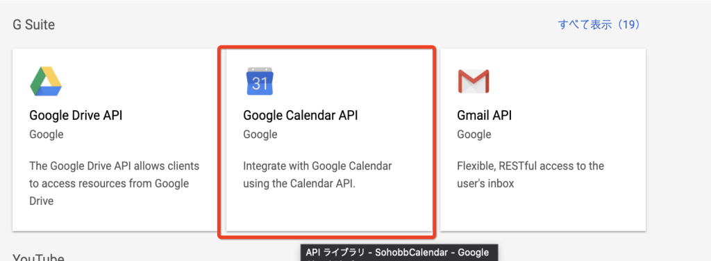 アプリケーションでAPIを活用してみよう：基礎編｜株式会社サンブリッジ