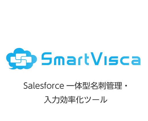 SmartVisca（スマートビスカ）