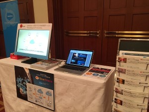 salesforce-innovation-summit-sapporo-300x225